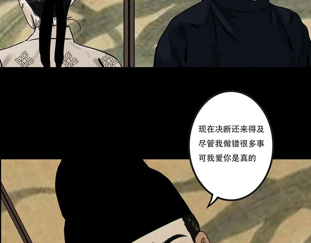 斩权断情 第89页