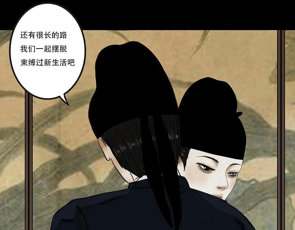 斩权断情 第92页