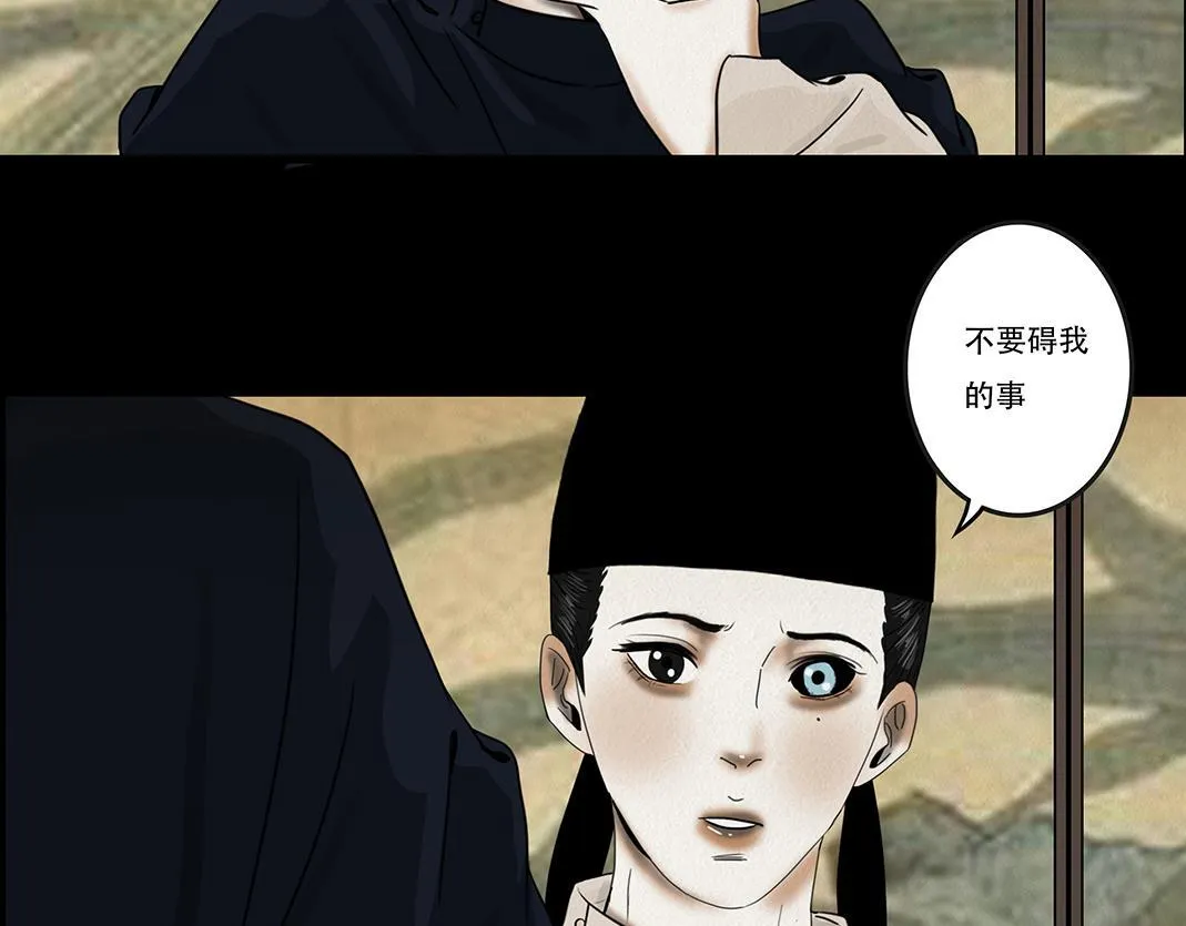 斩权断情 第98页