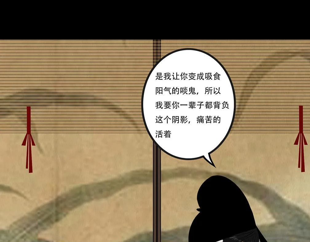 斩权断情 第104页