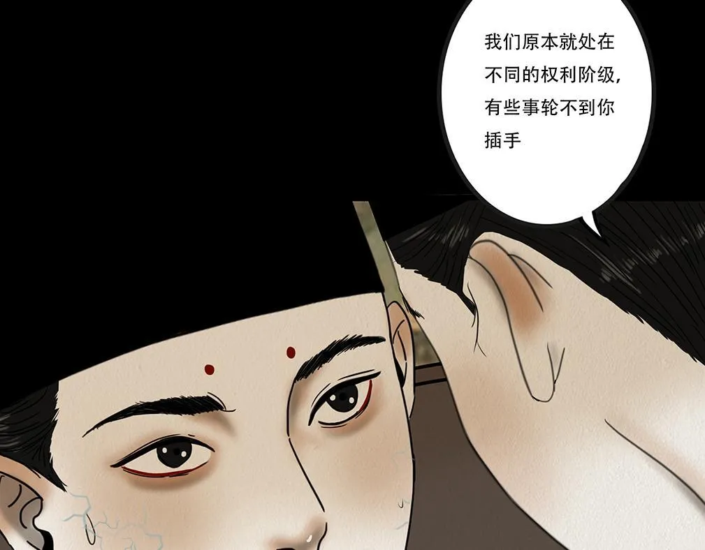 斩权断情 第106页