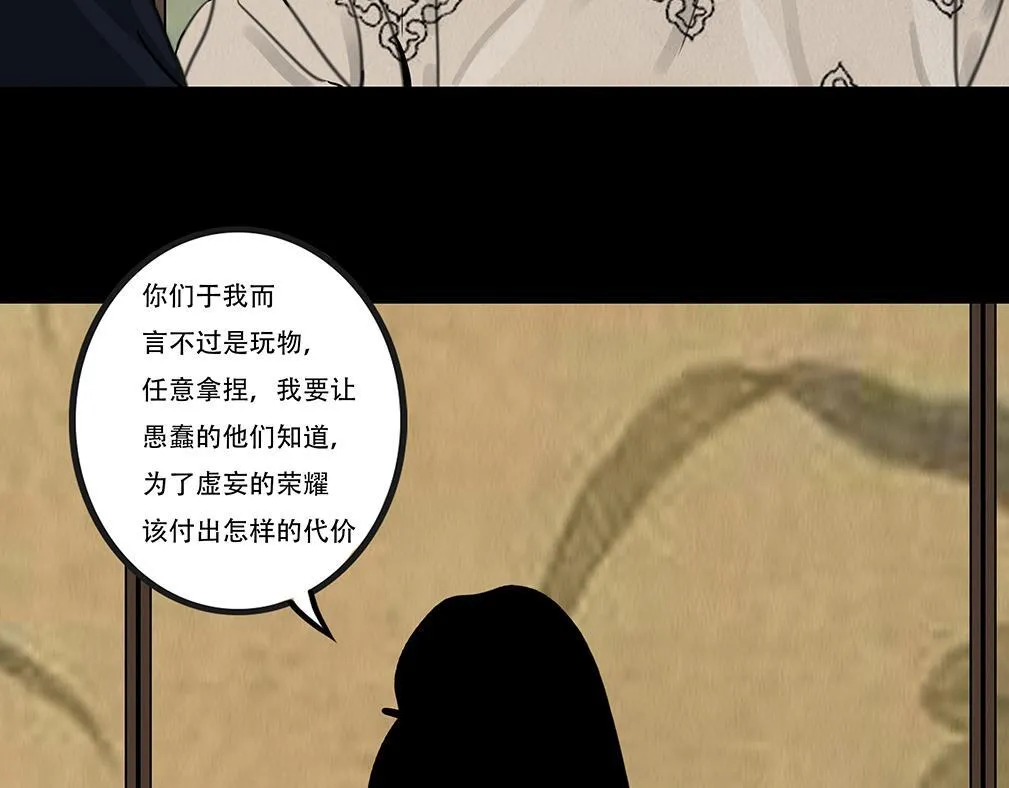 斩权断情 第109页