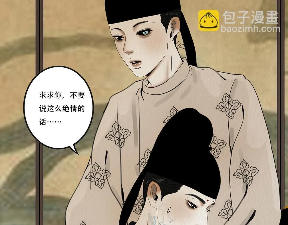 斩权断情 第110页