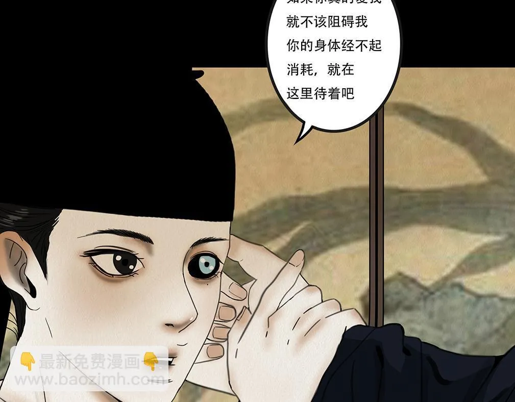 斩权断情 第112页