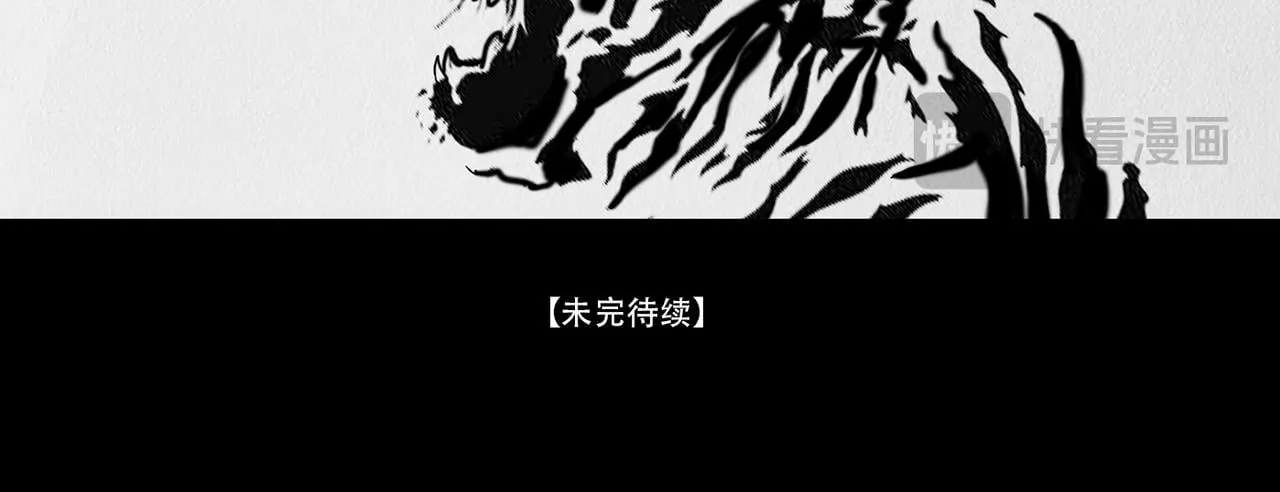 斩权断情 第120页
