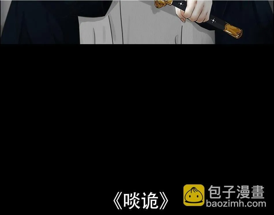斩权断情 第122页