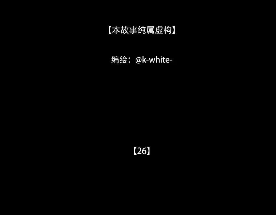 宫宴 第3页