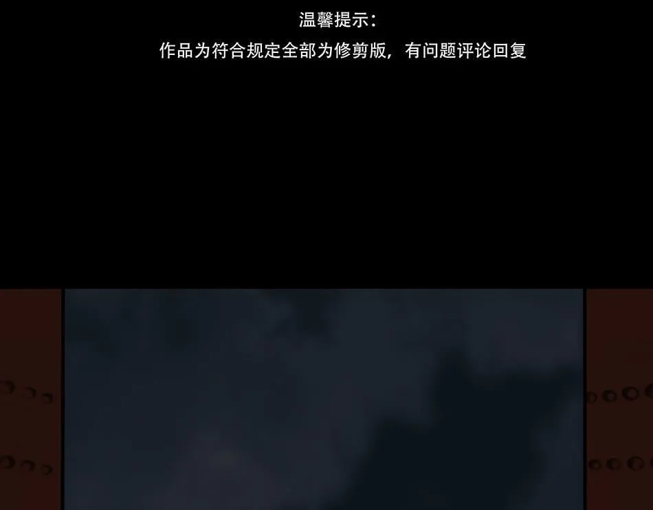 宫宴 第4页