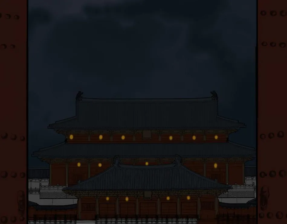 宫宴 第5页