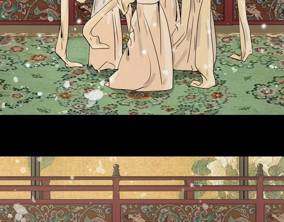 宫宴 第8页