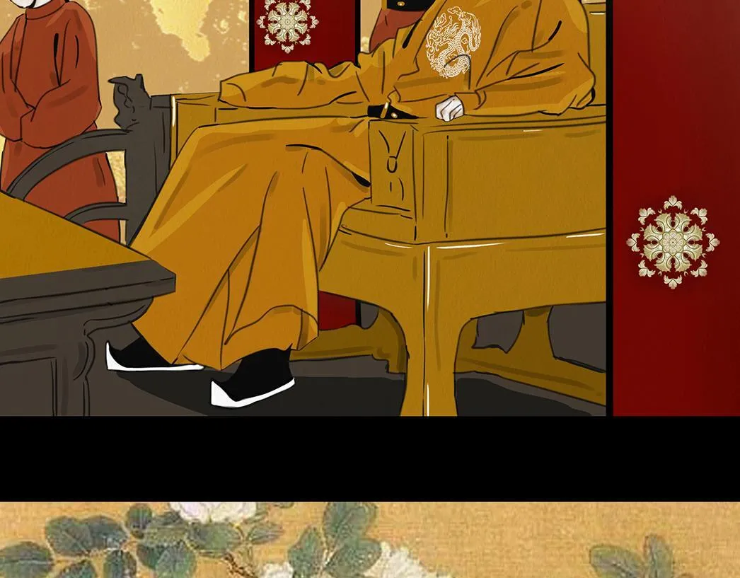 宫宴 第19页