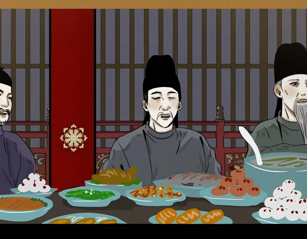 宫宴 第22页