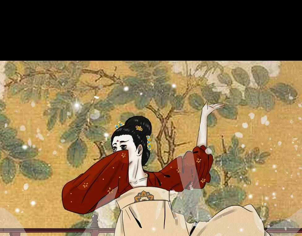 宫宴 第24页