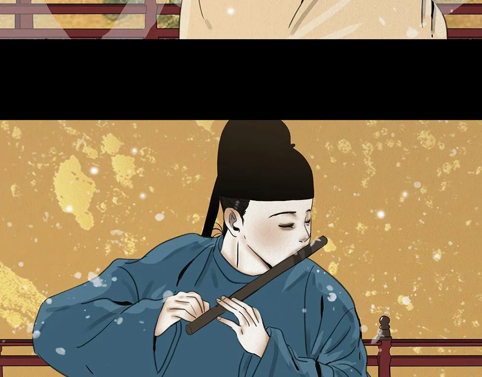 宫宴 第25页