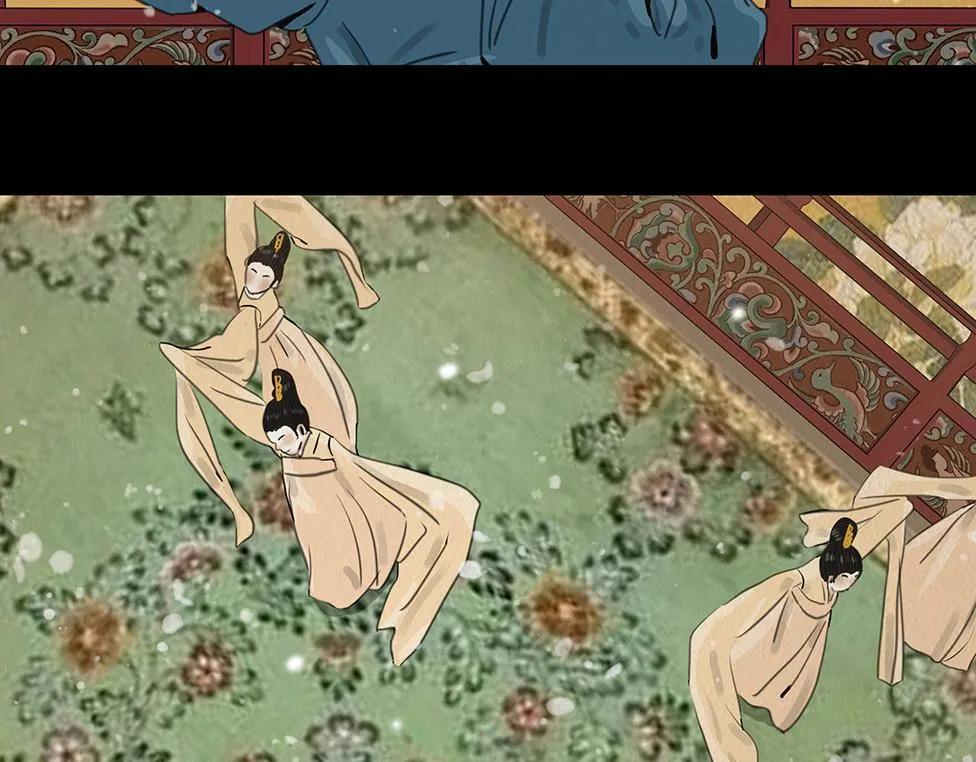 宫宴 第26页