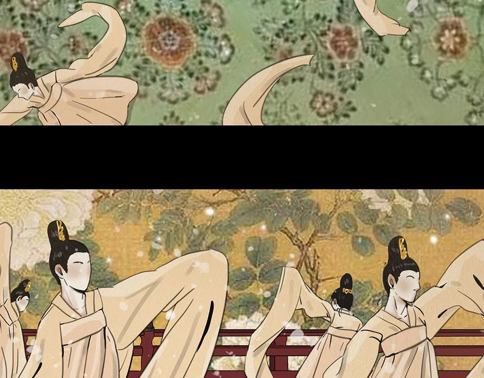 宫宴 第27页