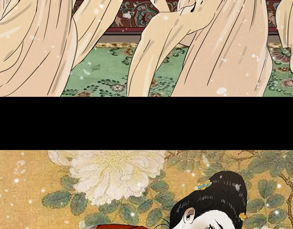 宫宴 第28页