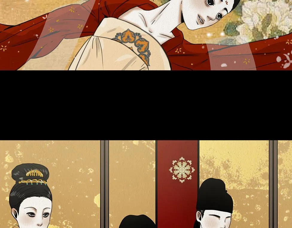 宫宴 第29页