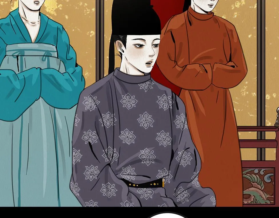 宫宴 第30页