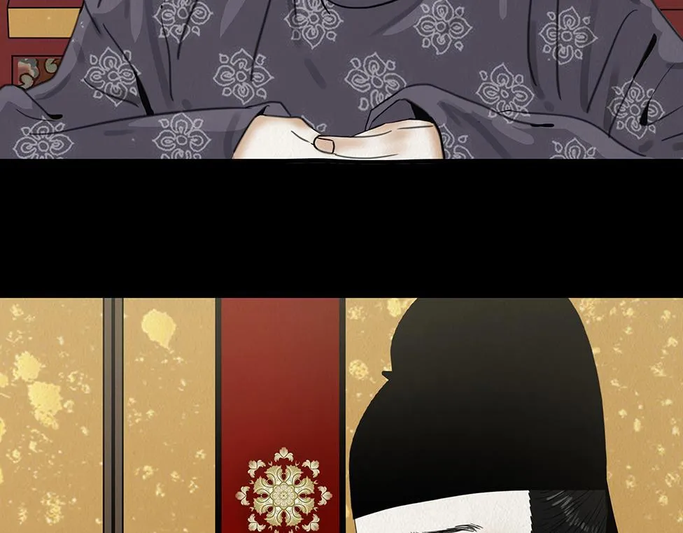 宫宴 第37页