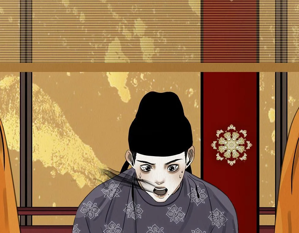 宫宴 第40页