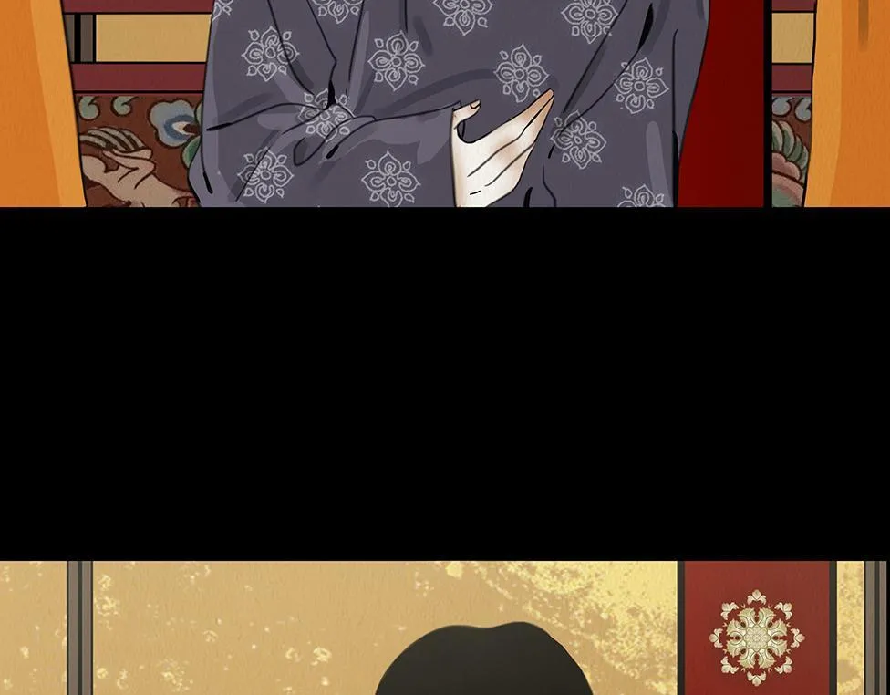 宫宴 第41页
