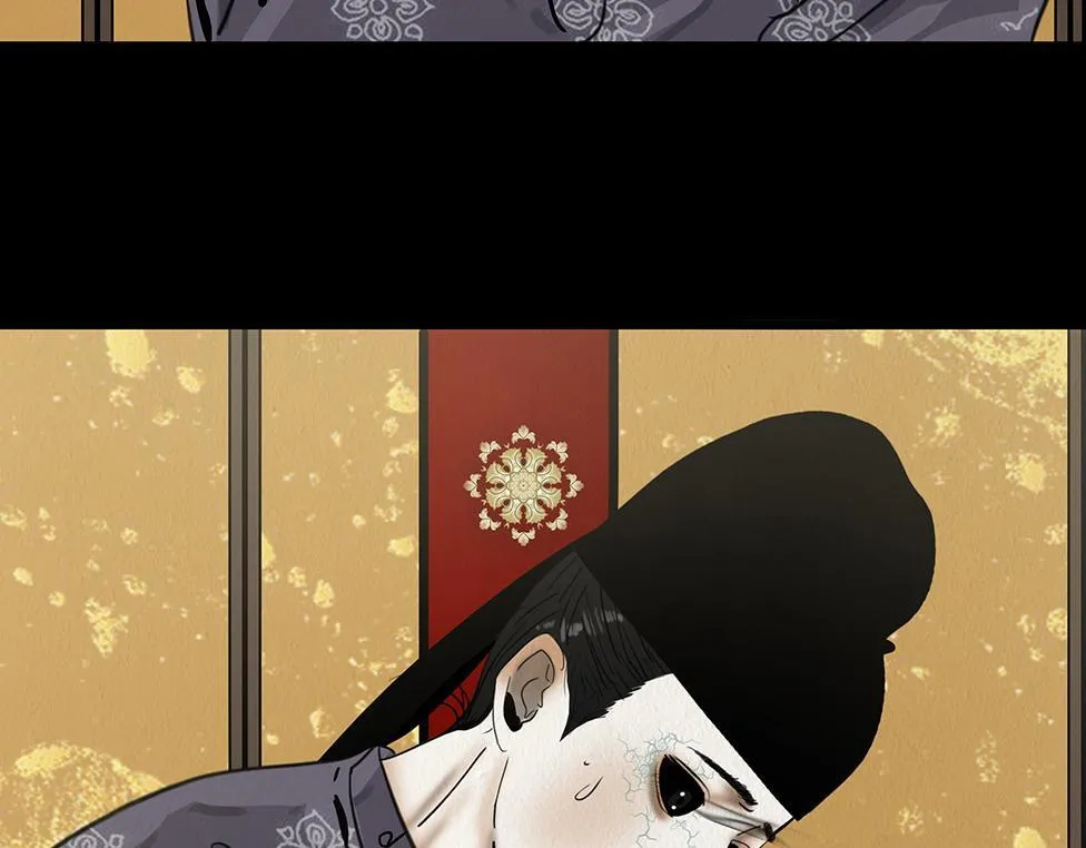 宫宴 第43页