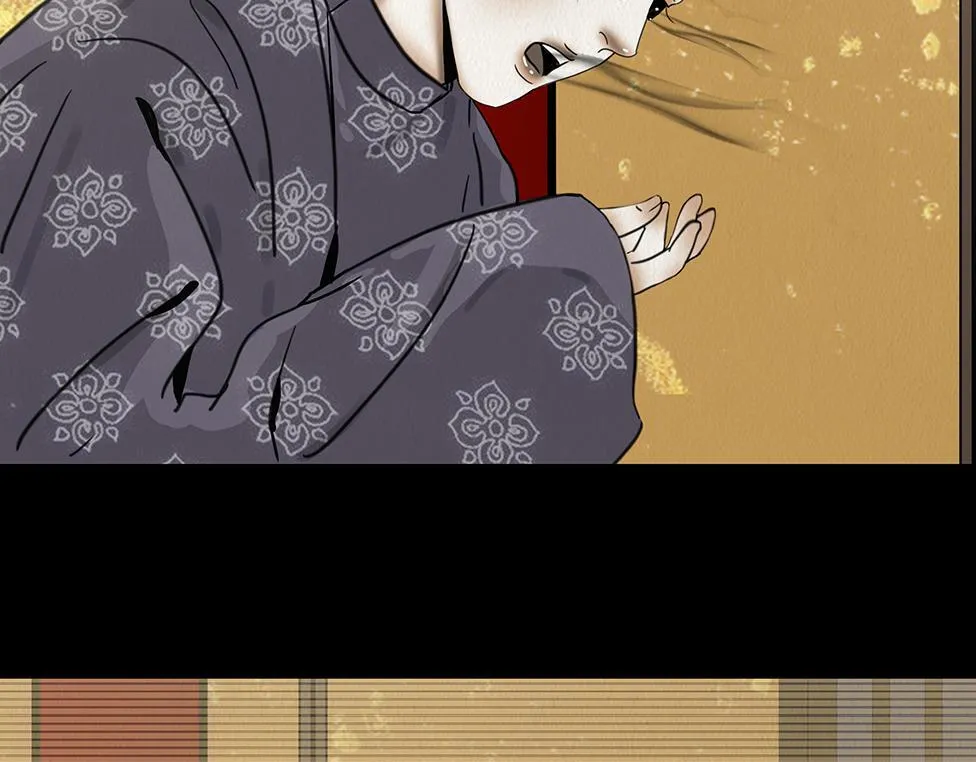 宫宴 第44页