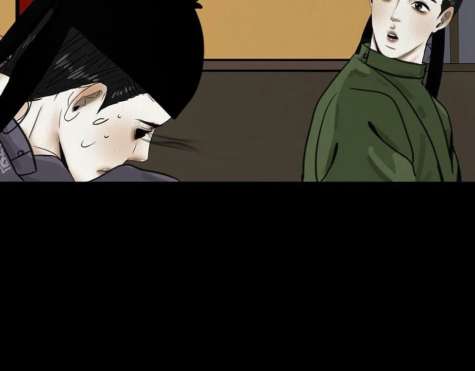 宫宴 第46页