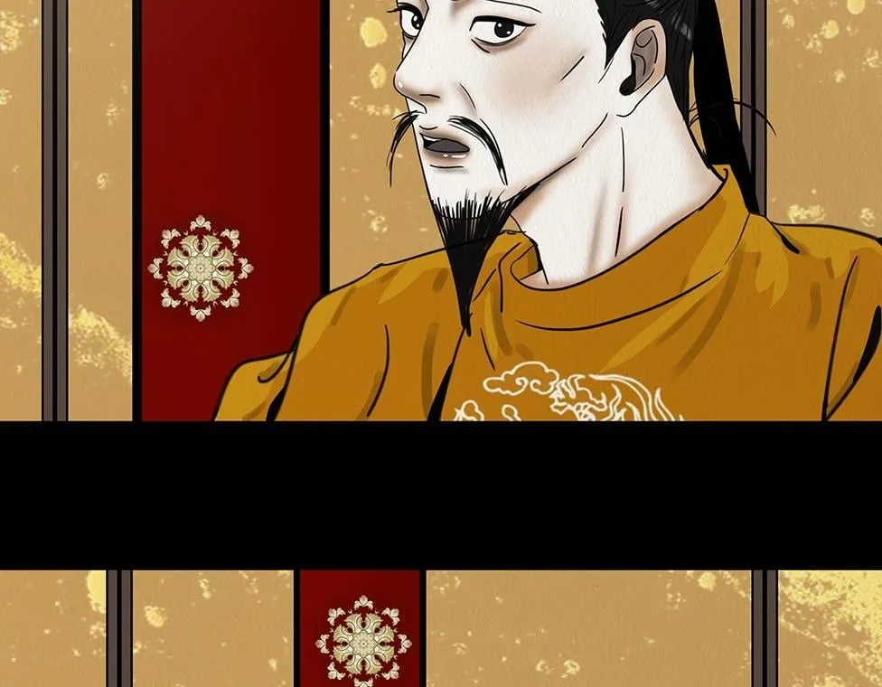 宫宴 第50页