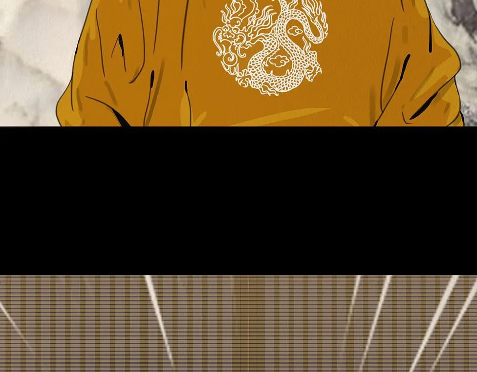 宫宴 第53页