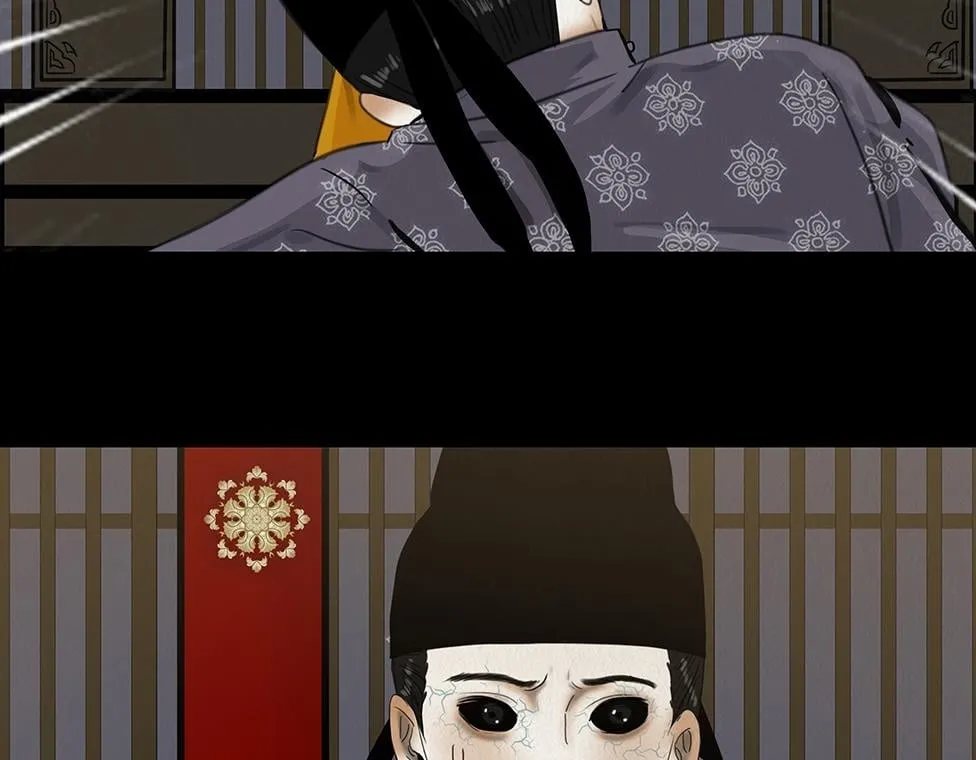 宫宴 第55页
