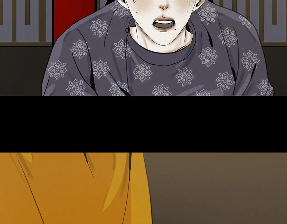 宫宴 第56页