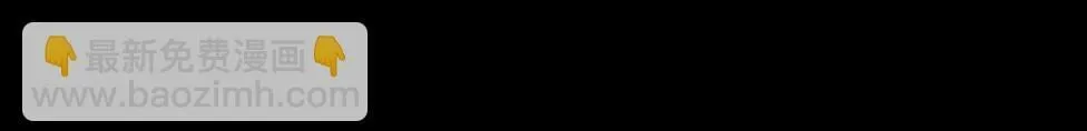 宫宴 第59页