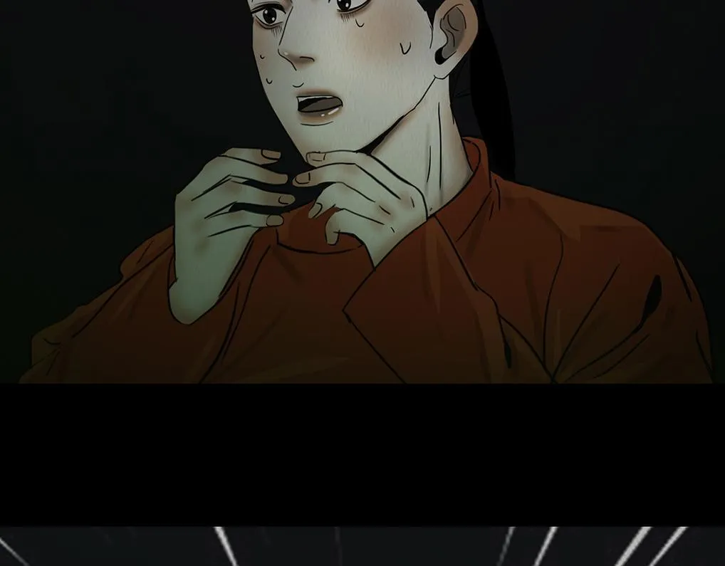 宫宴 第63页