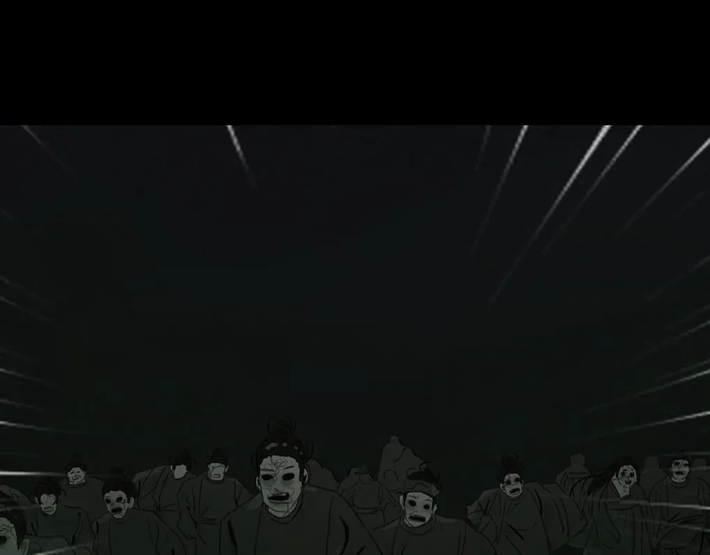 宫宴 第69页