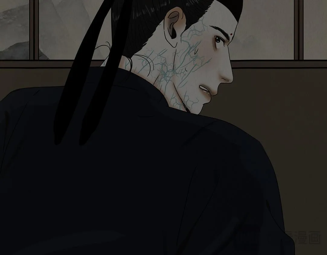宫宴 第79页