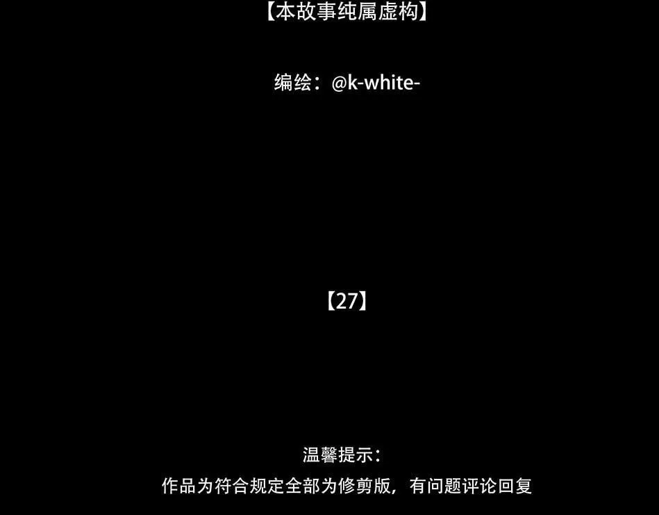 丧魂落魄 第3页