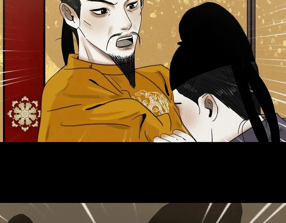 丧魂落魄 第7页