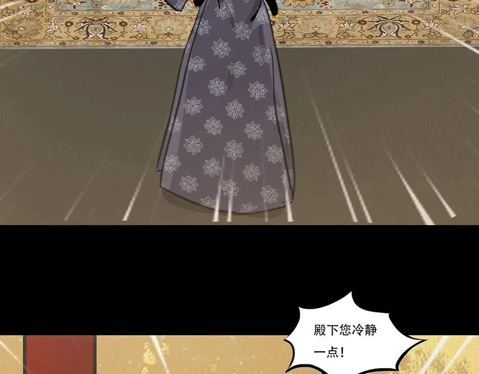 丧魂落魄 第10页