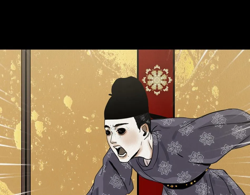 丧魂落魄 第13页