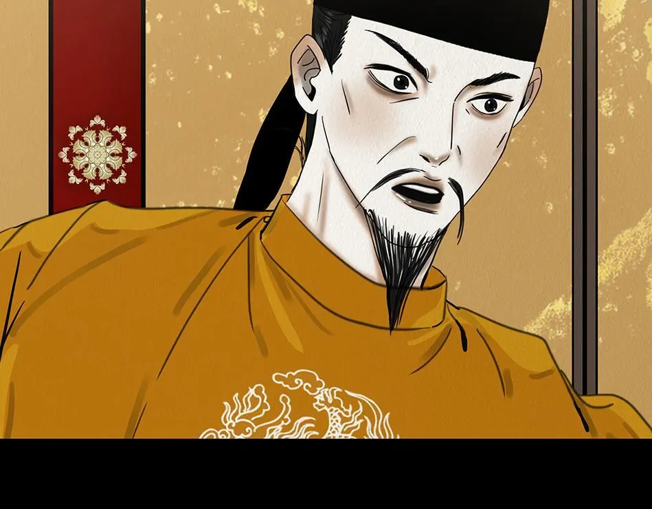 丧魂落魄 第15页