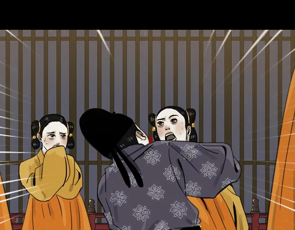 丧魂落魄 第16页