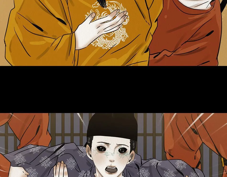 丧魂落魄 第21页