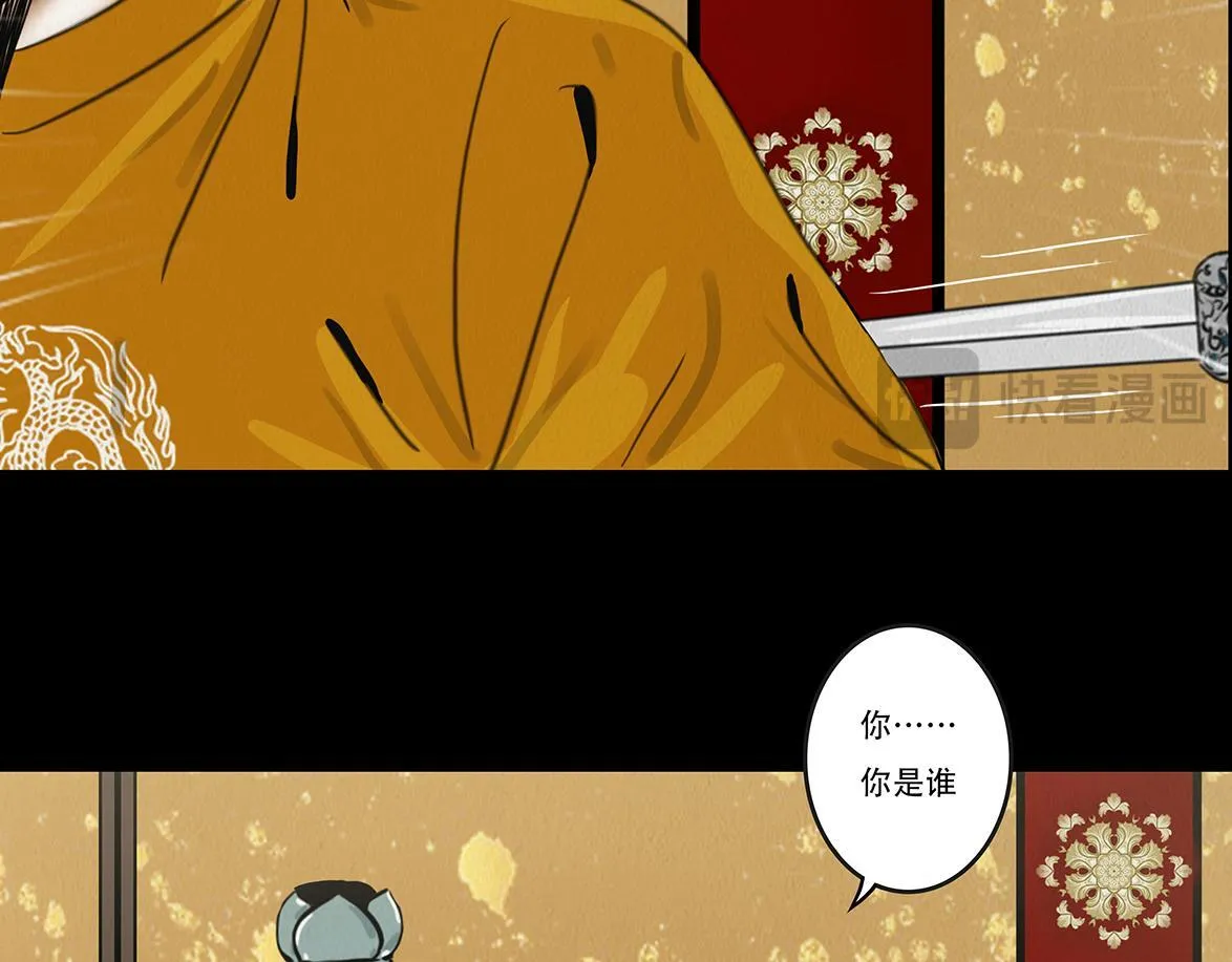 丧魂落魄 第26页