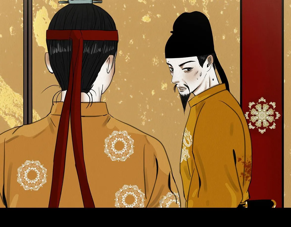 丧魂落魄 第27页