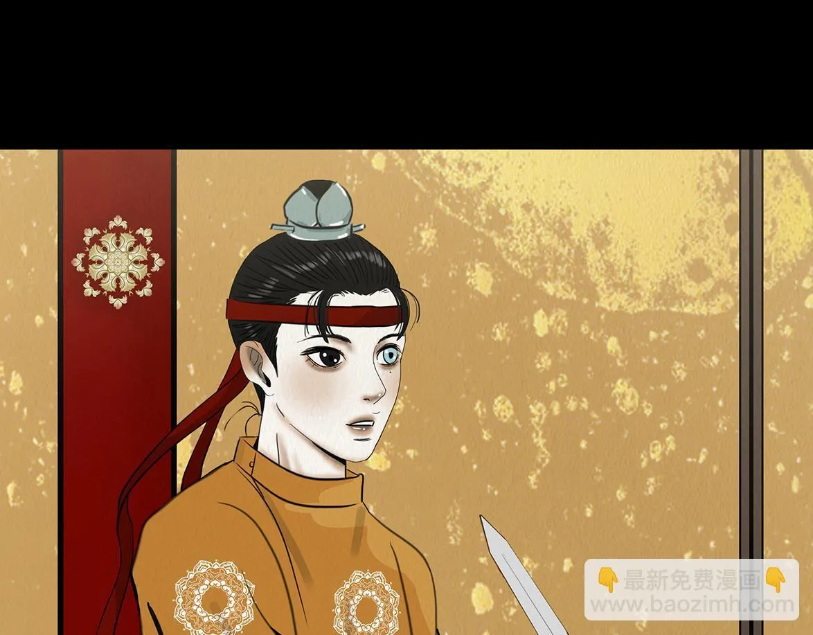 丧魂落魄 第28页