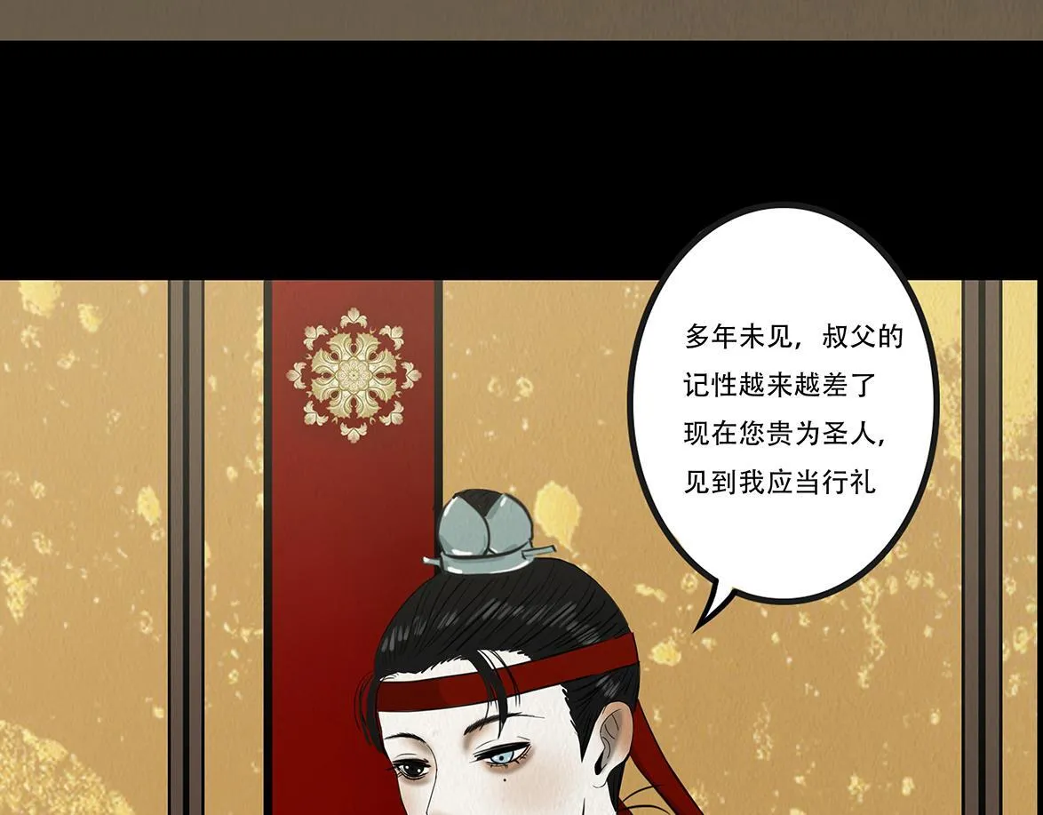 丧魂落魄 第32页