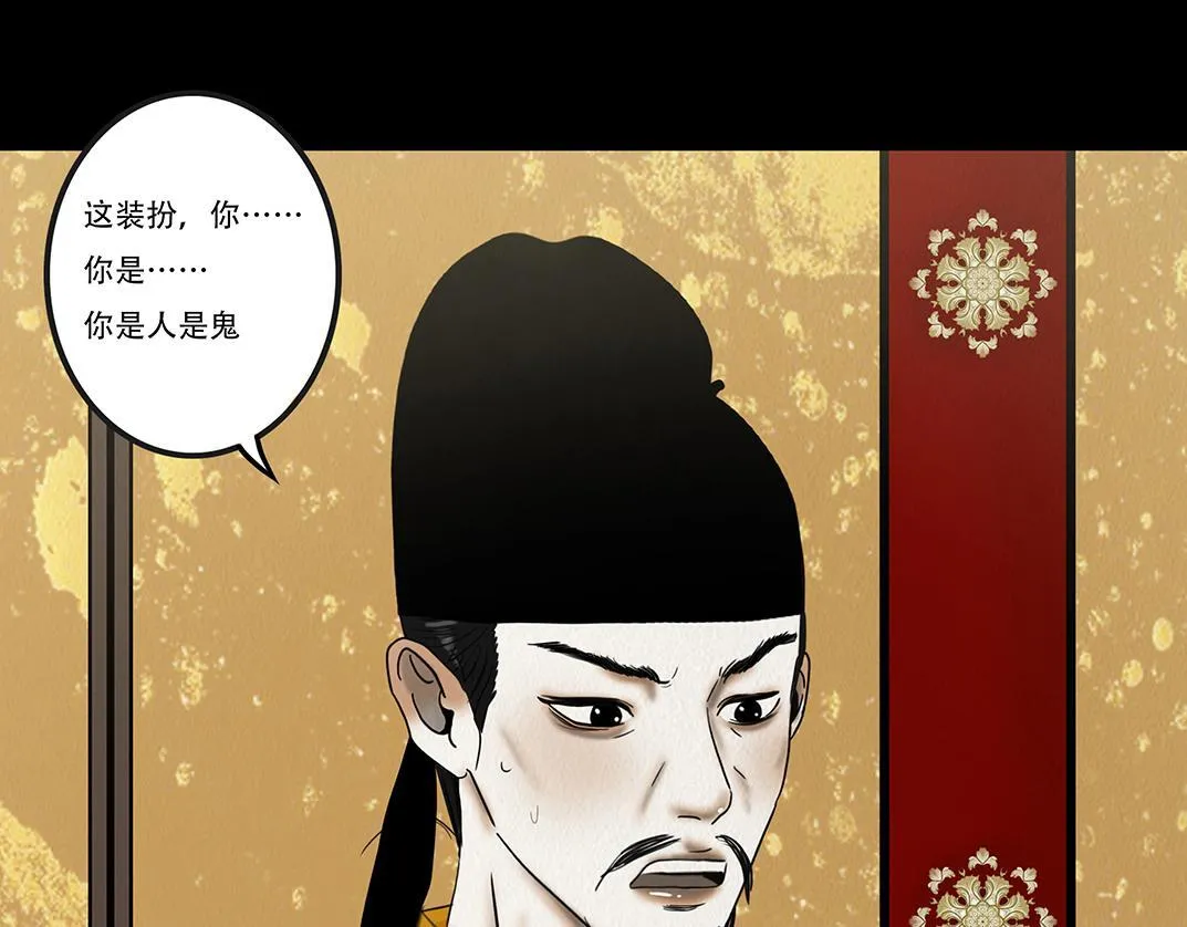 丧魂落魄 第34页
