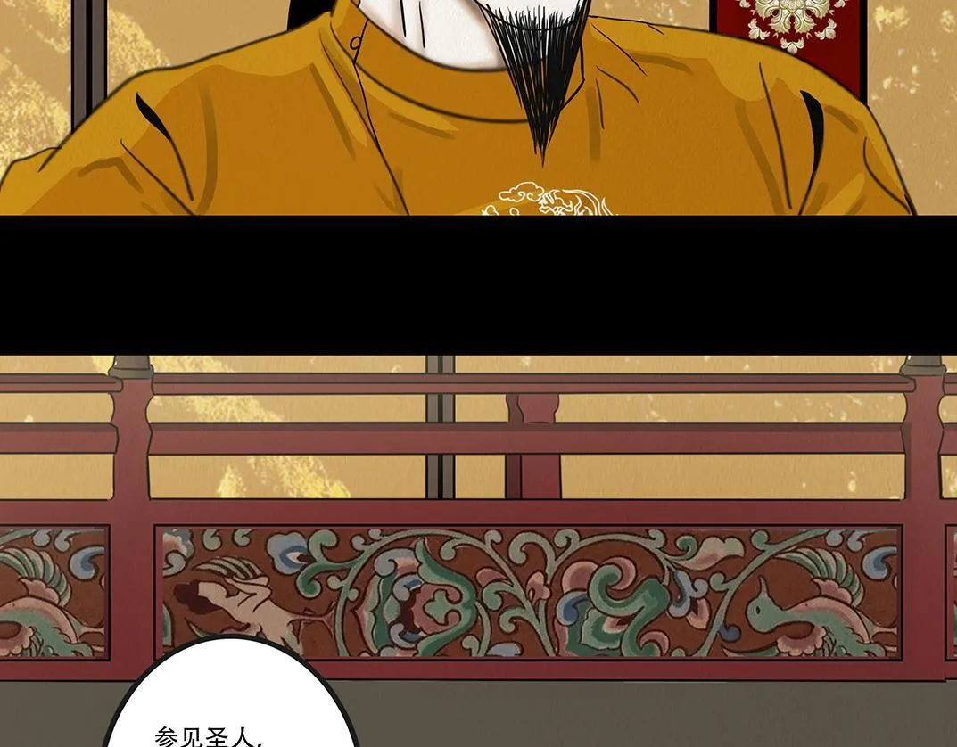 丧魂落魄 第35页